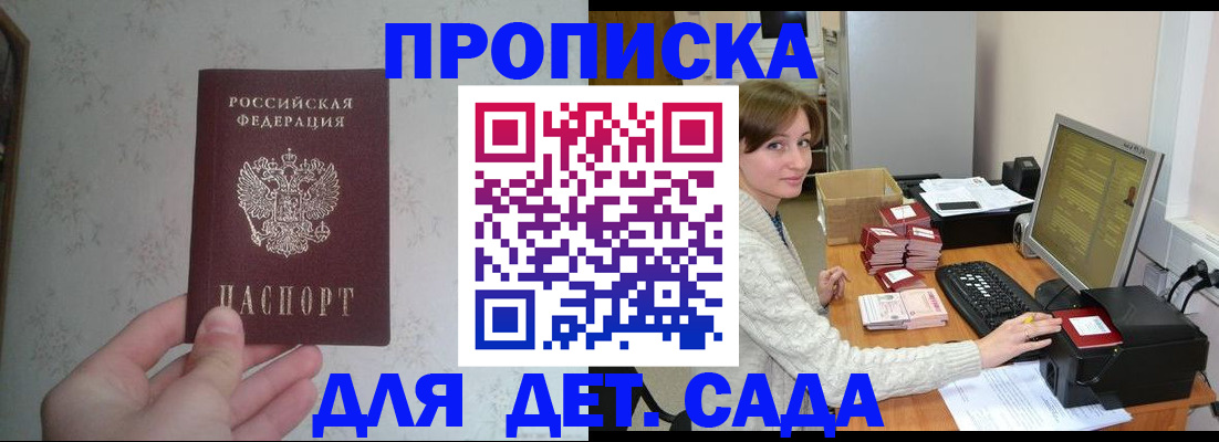 прописка иностранных граждан в Туринске