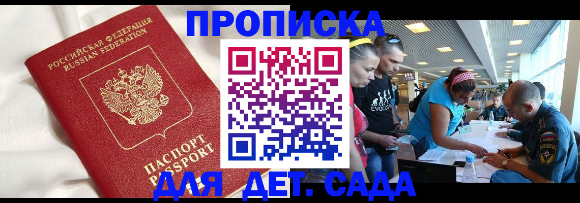 временная регистрация адрес в Туринске