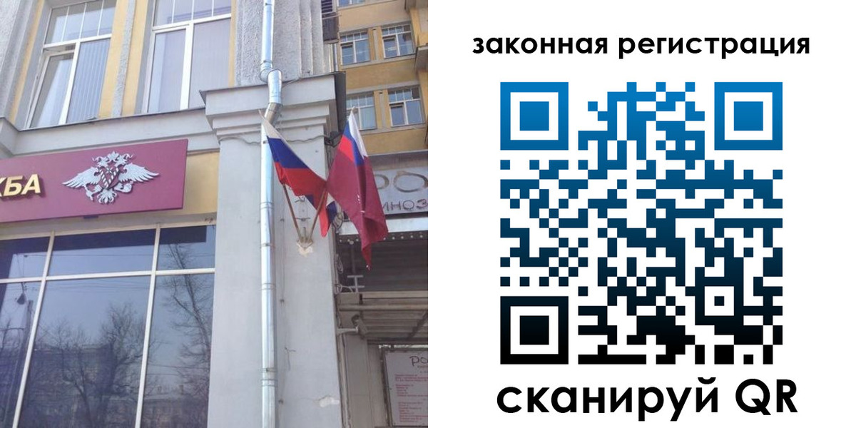 временная регистрация в Туринске