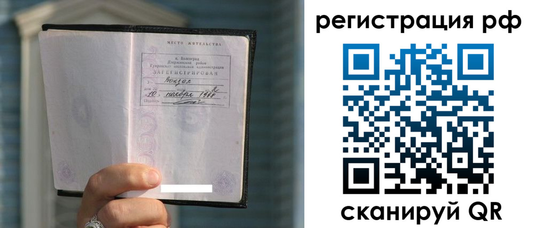 временная регистрация госуслуги в Туринске