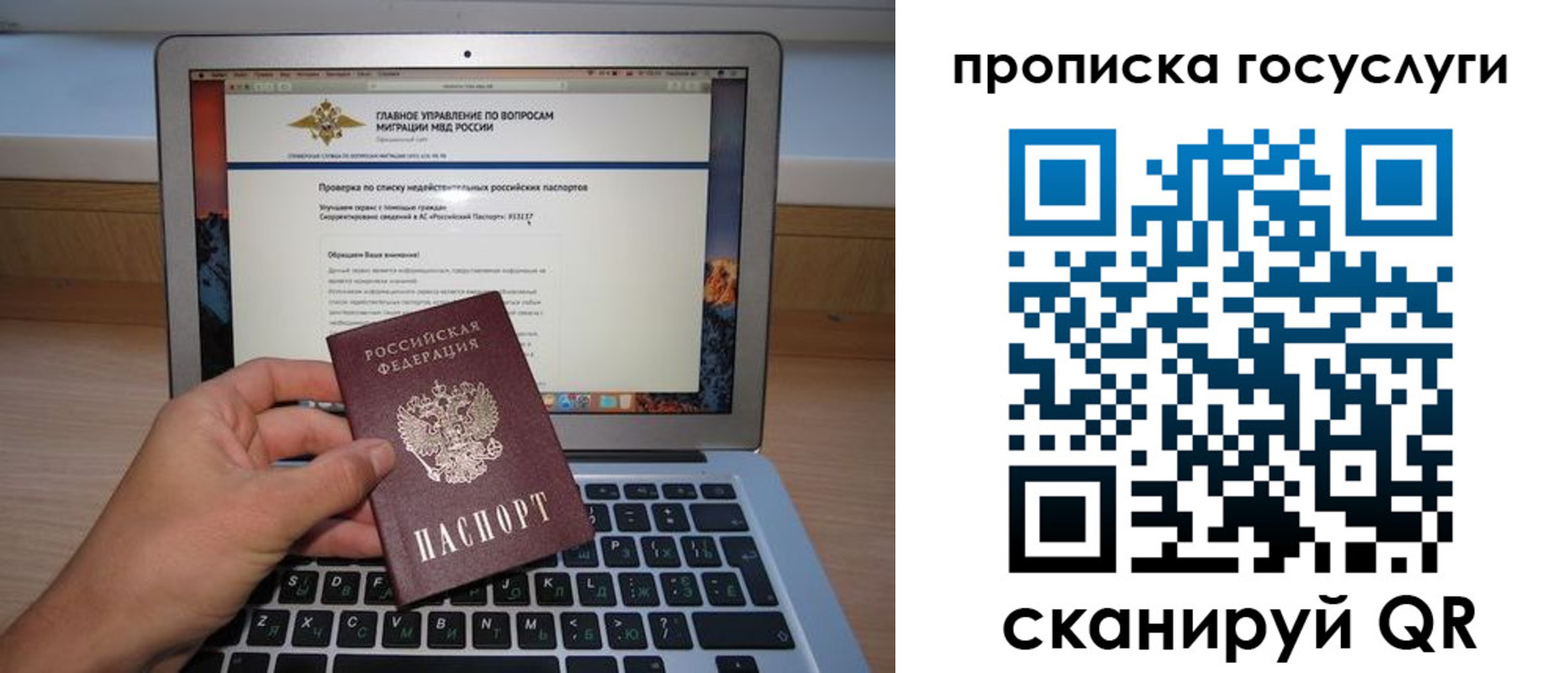 регистрация для дет. сада в Туринске