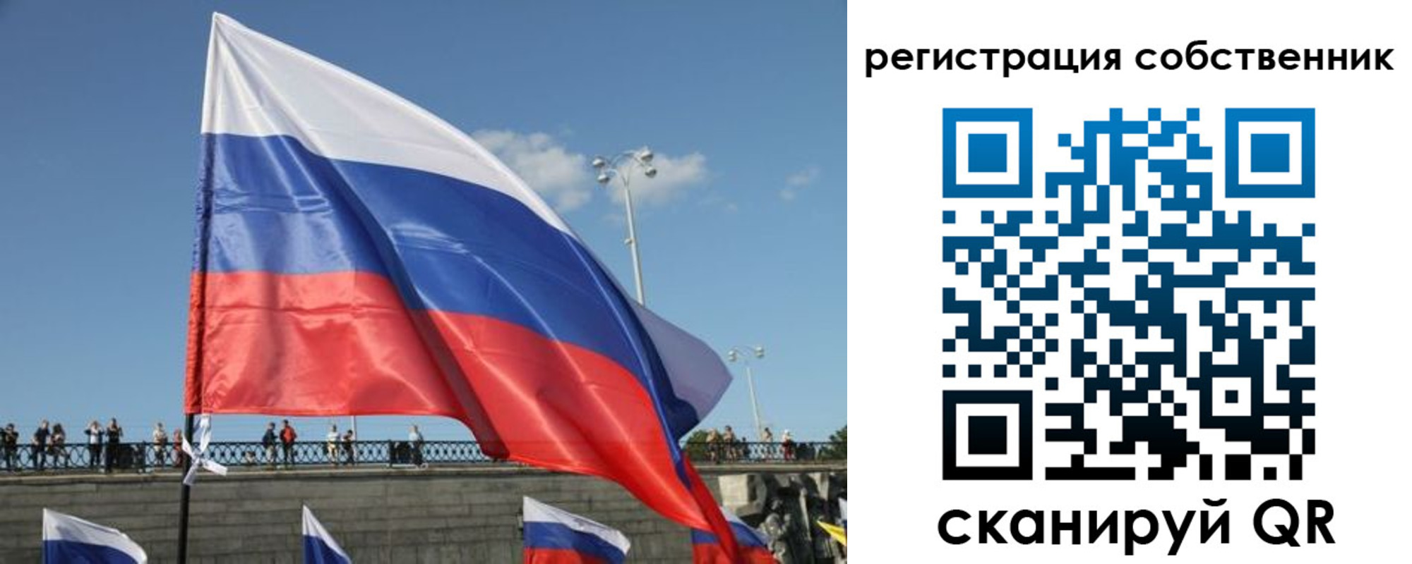 прописка для кредита в Туринске