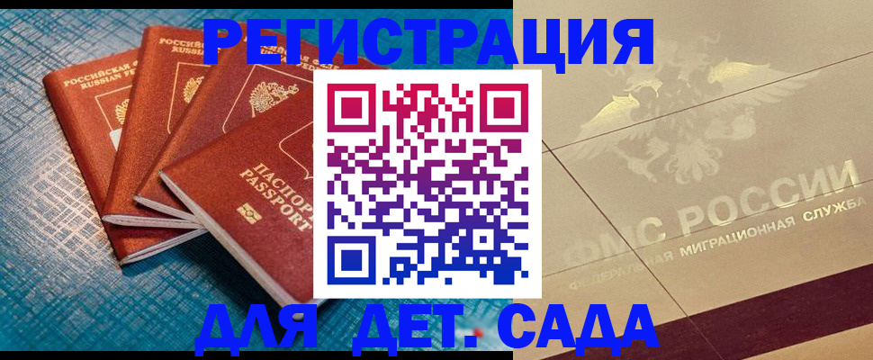 временная регистрация собственник в Туринске
