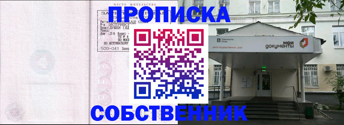 миграционный учет в Туринске