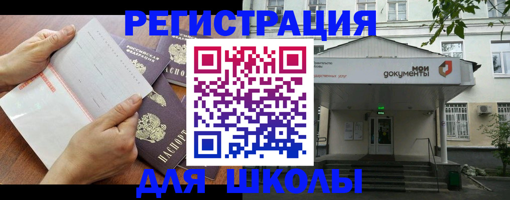 найти адрес прописки в Туринске