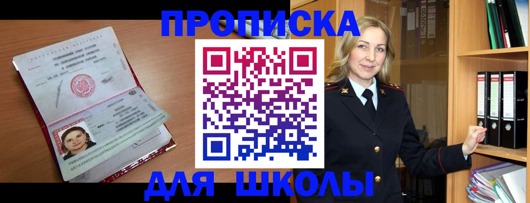 регистрация в Туринске