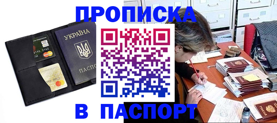 временная регистрация недорого в Туринске