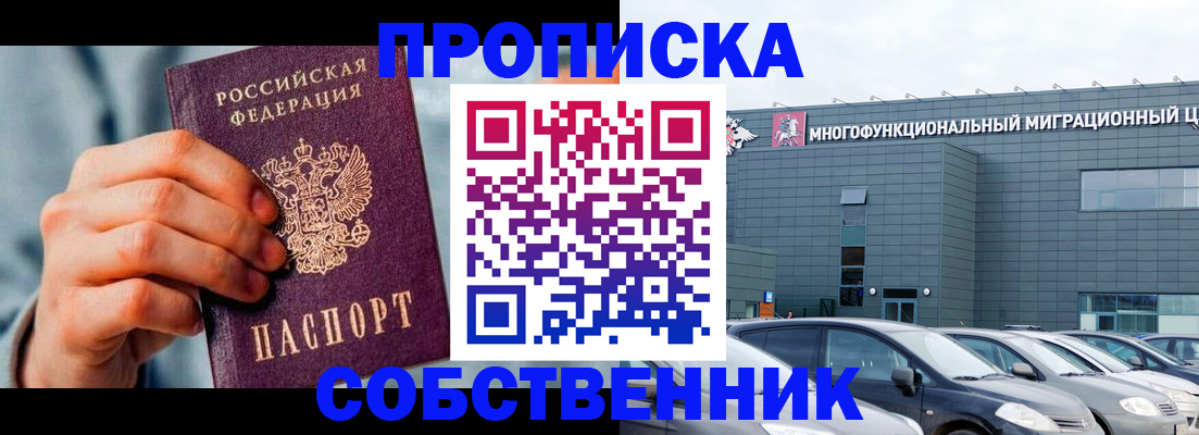 миграционный учет в Туринске