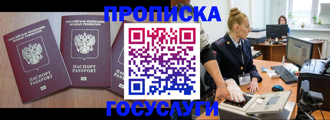 прописка поиск в Туринске